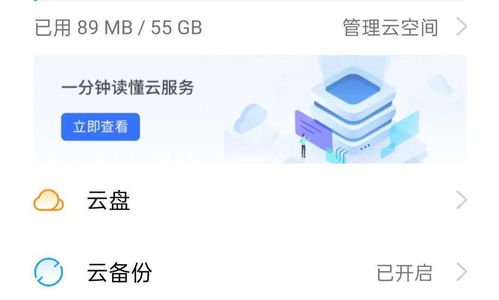 多款互聯網服務產品，一個歡太賬號 精彩從此開始
